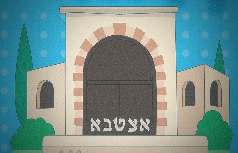 לוגו אצטבא