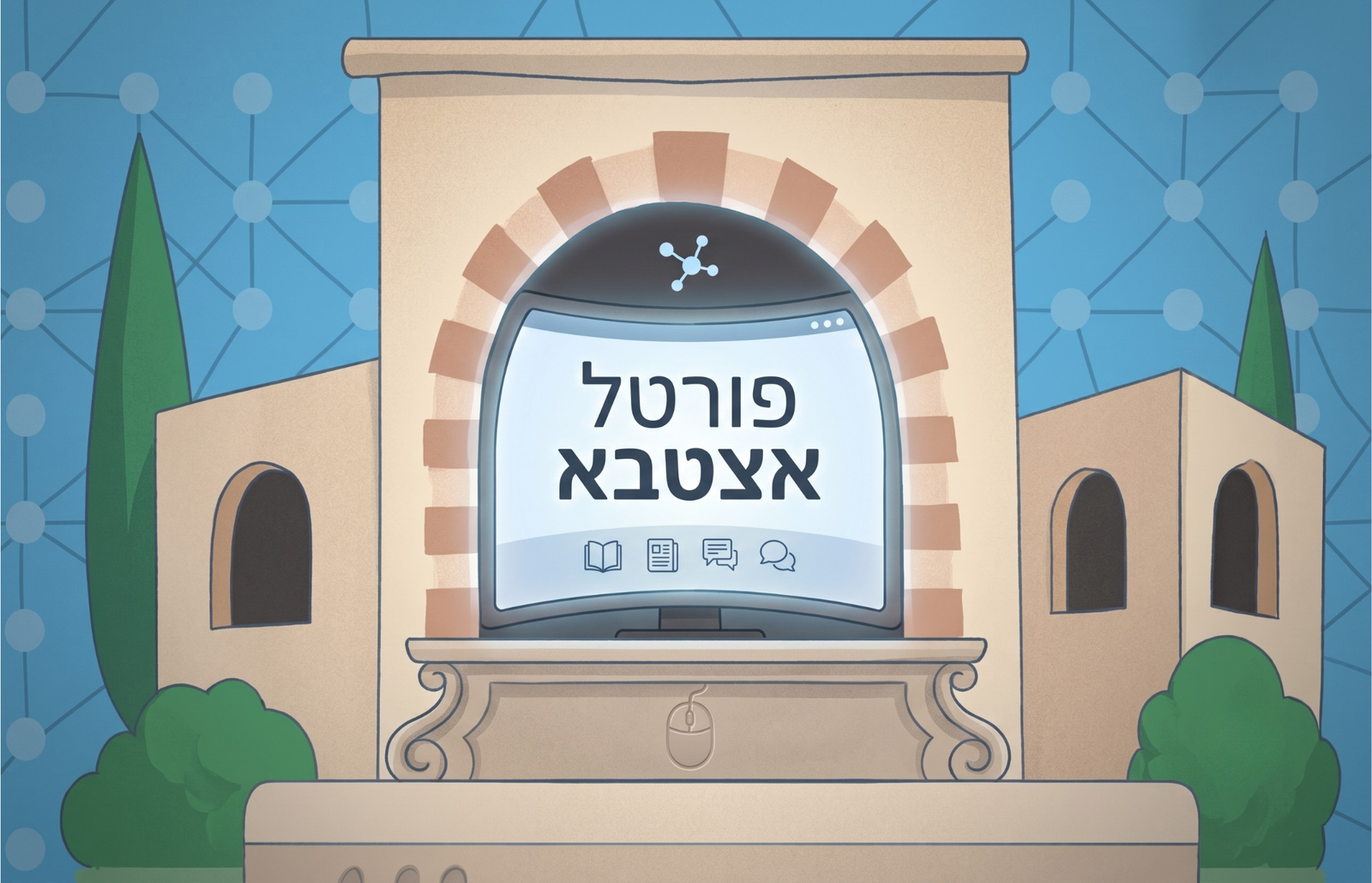 לוגו אצטבא